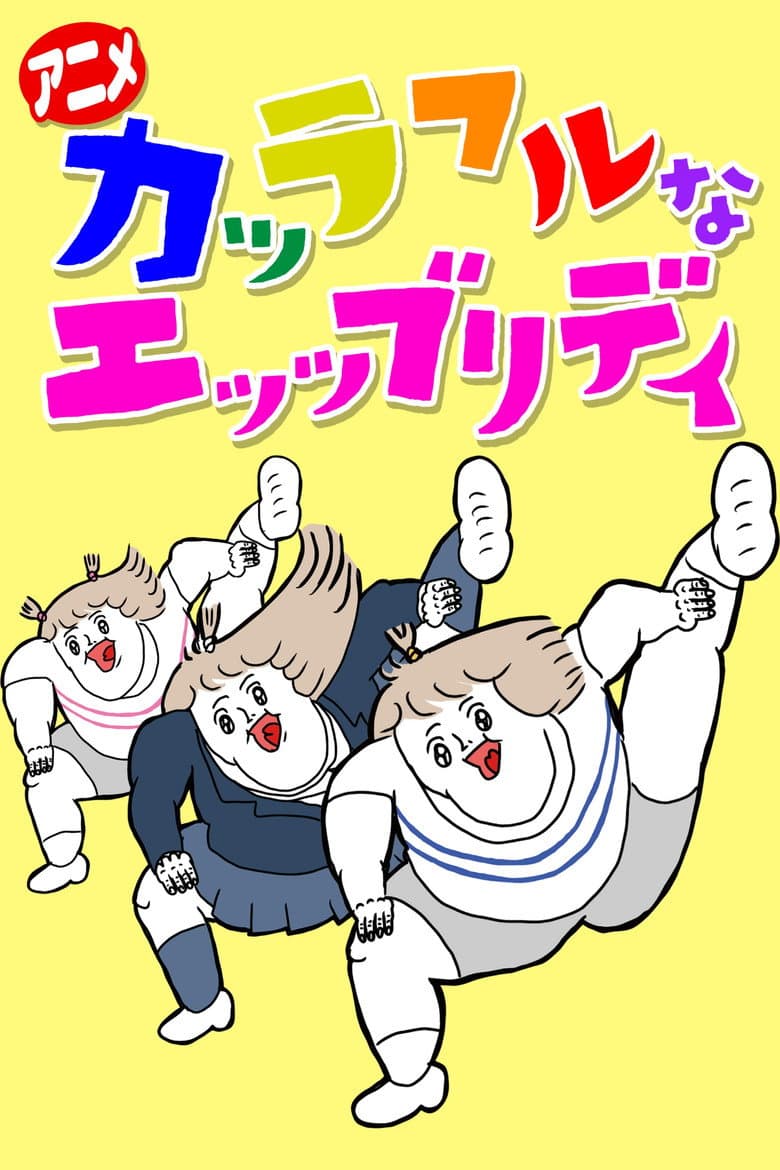 movie-thumb