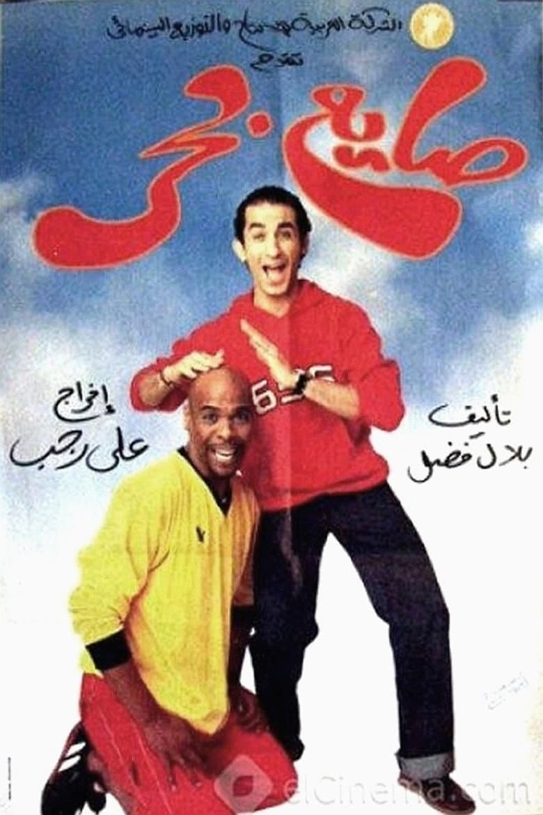 movie-thumb