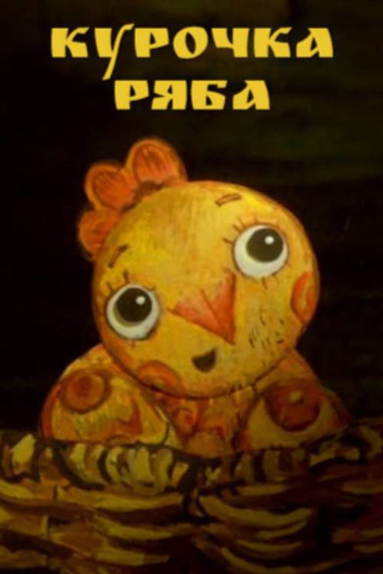movie-thumb