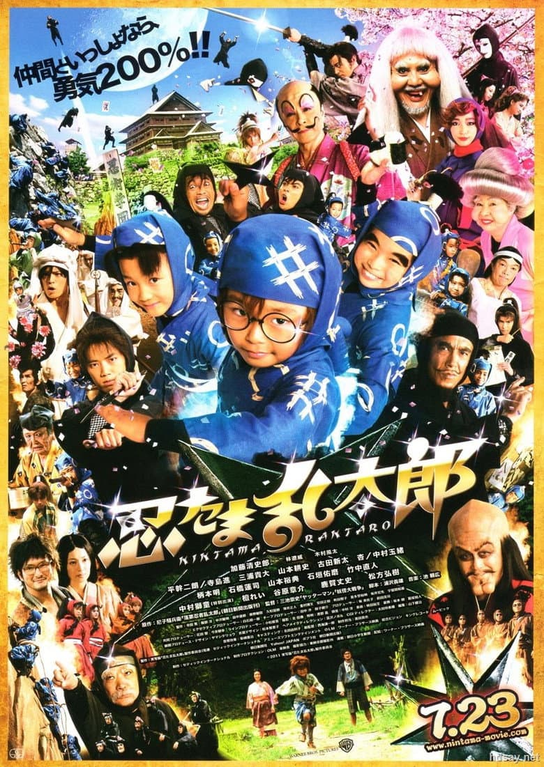 movie-thumb