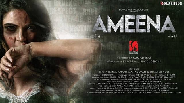 Ameena
