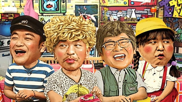 Matsumoto ke no Kyuujitsu