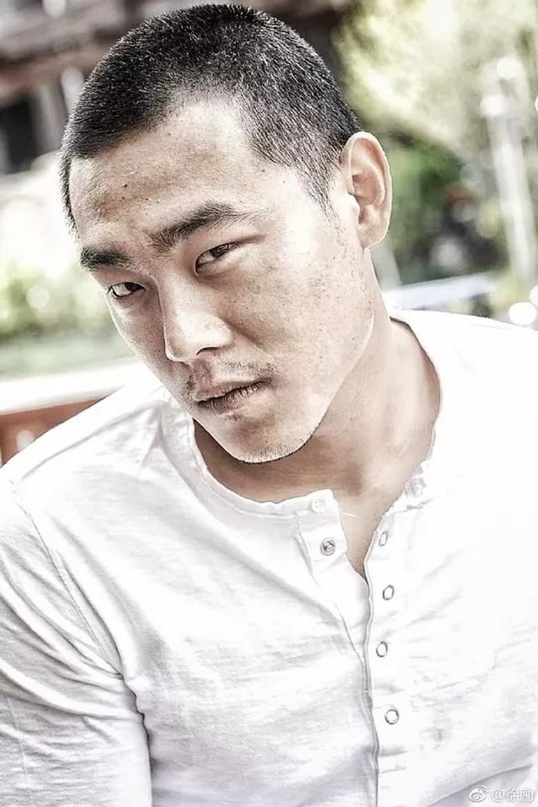 Xu Li
