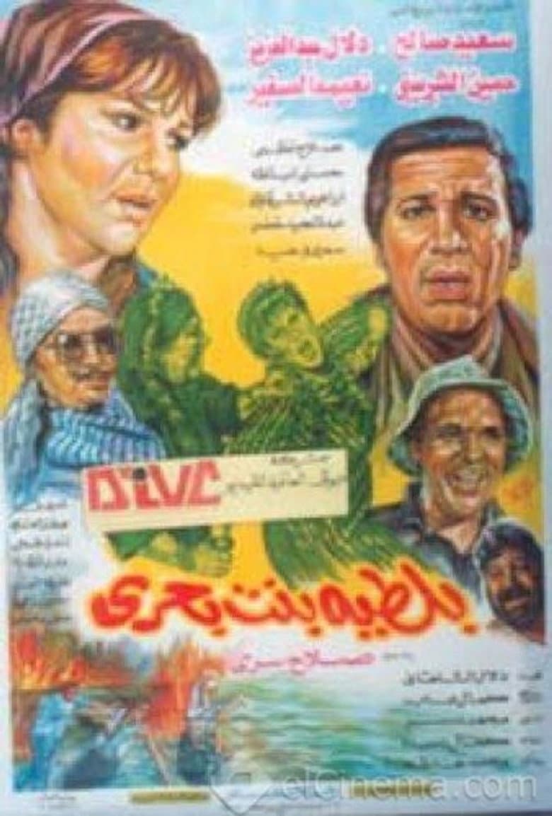 movie-thumb
