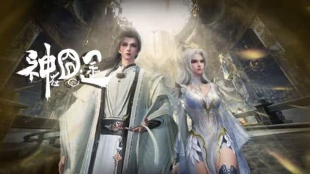 Eat Around the Mortal World