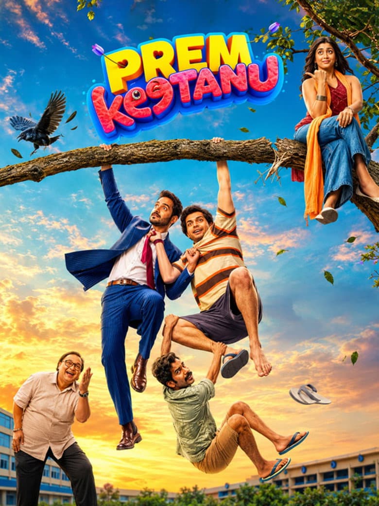 movie-thumb
