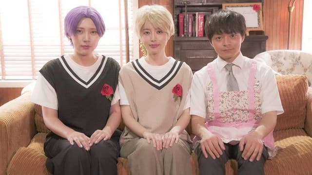 Danso cafe de aimashou