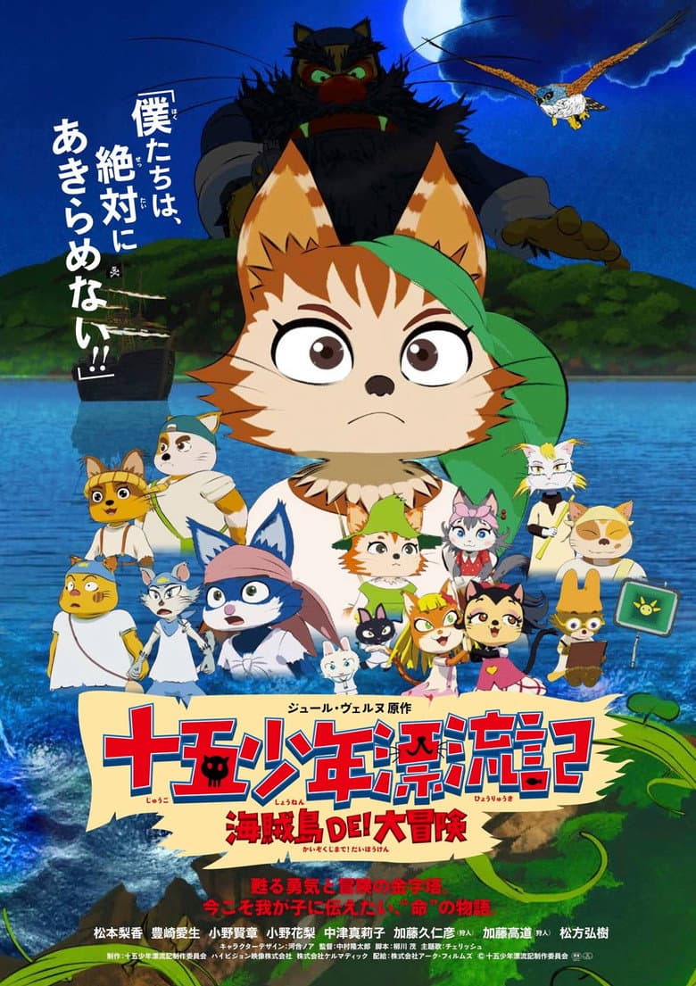 movie-thumb