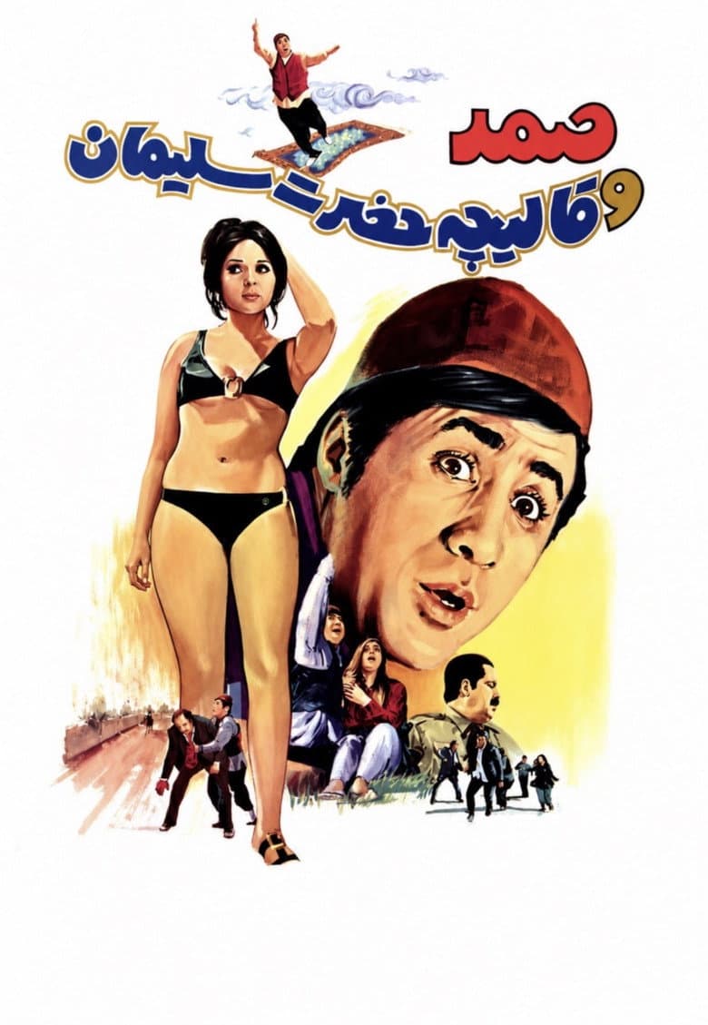 movie-thumb