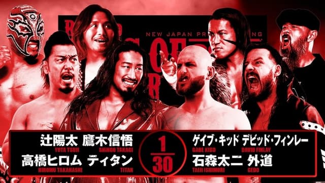 NJPW Road to King of Pro-Wrestling 2025 - Day 1