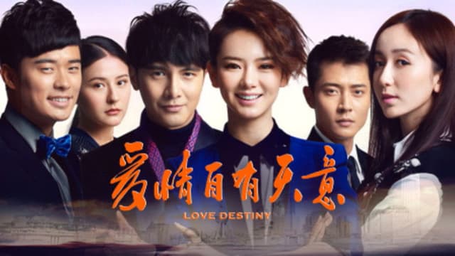 Love Destiny
