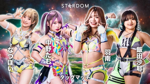 Stardom in Numazu 2024