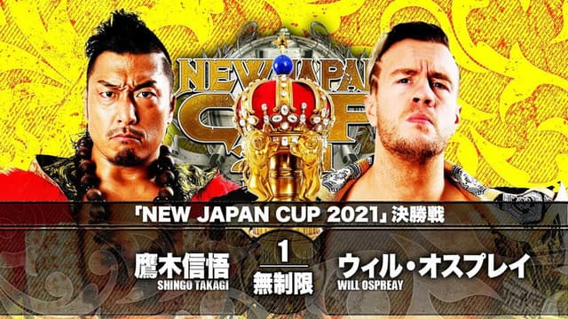 NJPW New Japan Cup 2021 - Day 13 (Final)