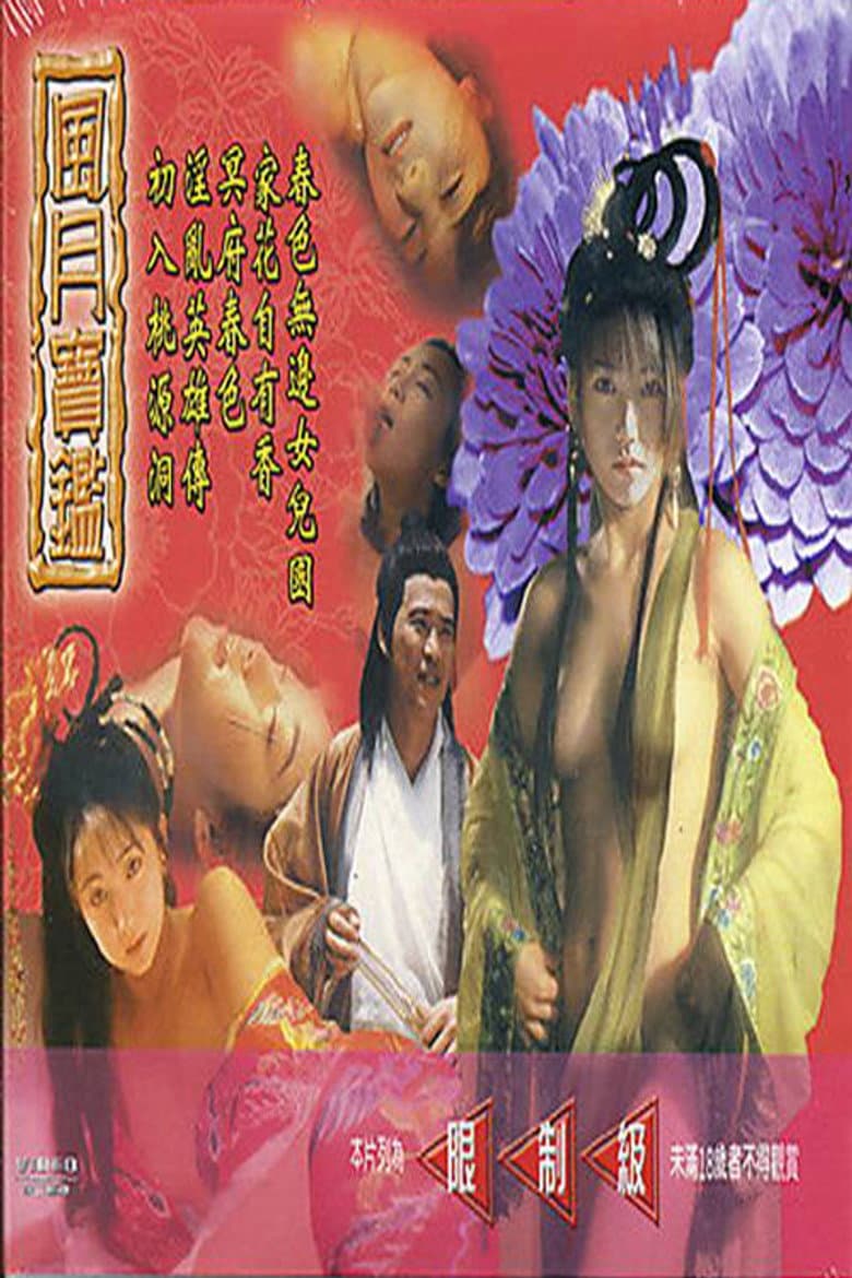 movie-thumb