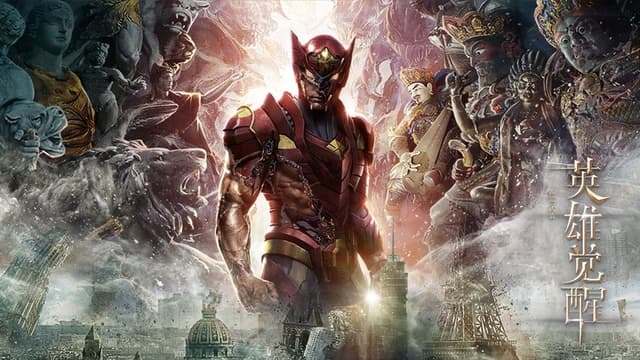 Hero with Thousand Faces