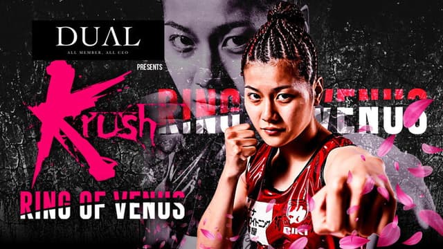 Krush RING OF VENUS