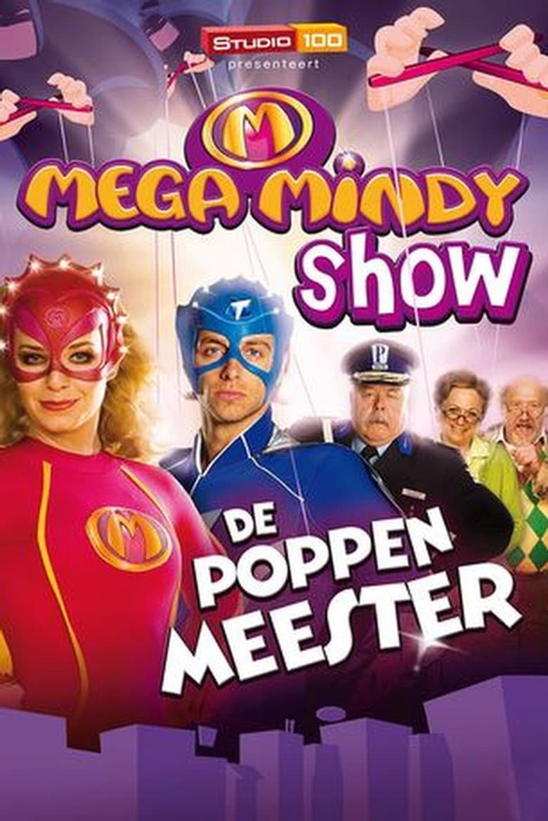 movie-thumb