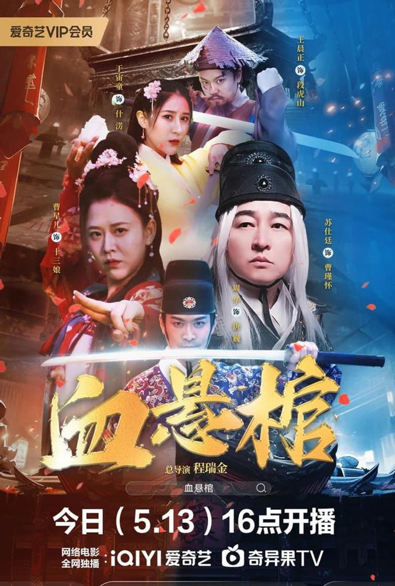 movie-thumb