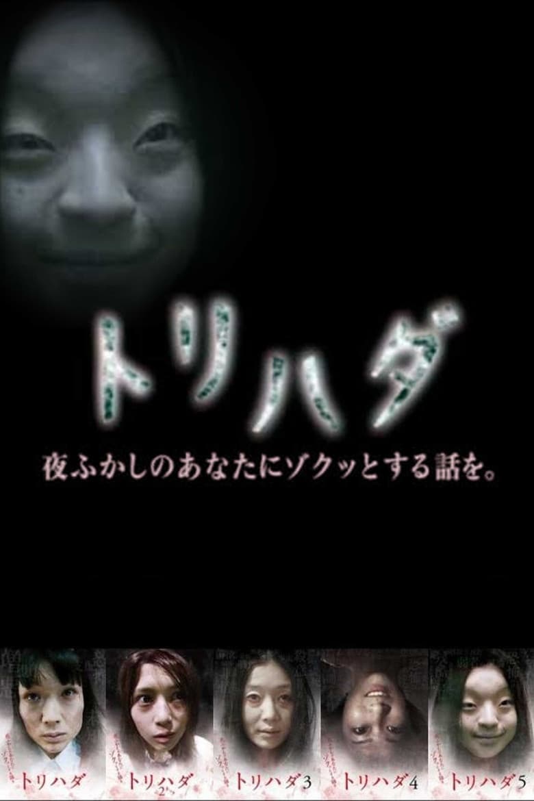 movie-thumb