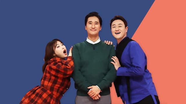 건강한 가출 동거인