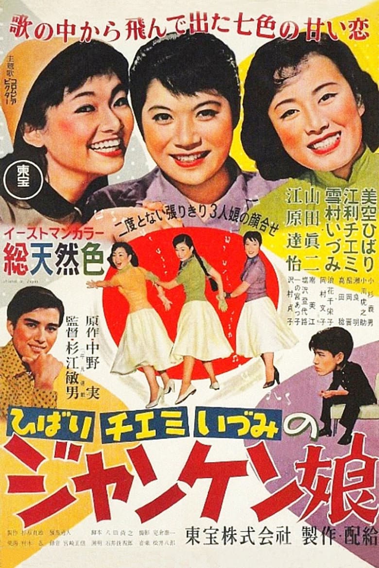 movie-thumb