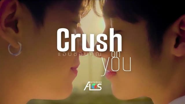 Crush on You