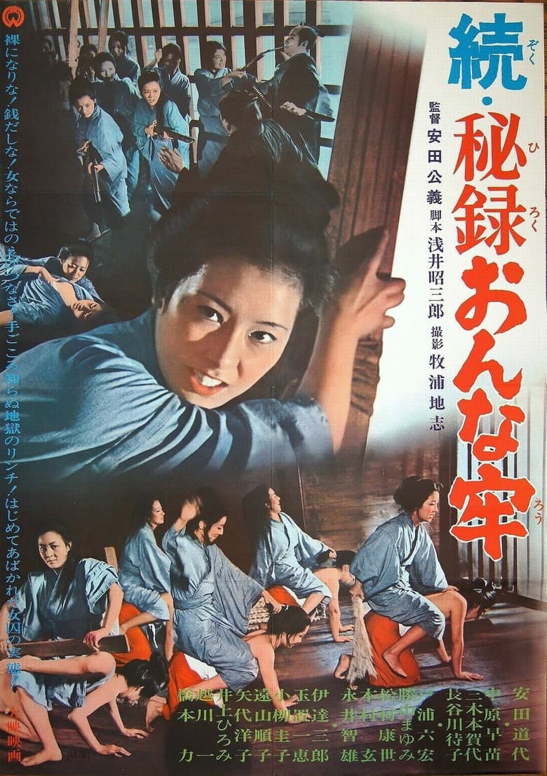 movie-thumb