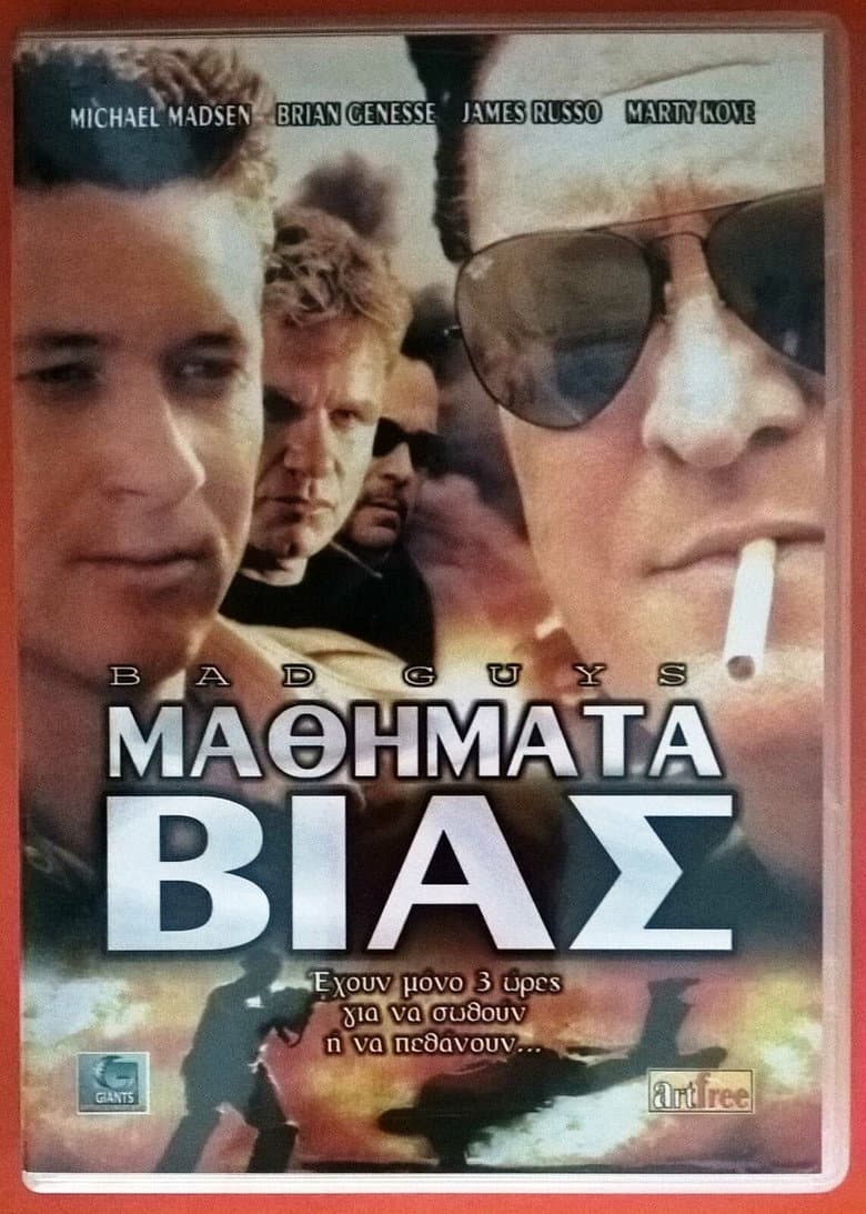 movie-thumb