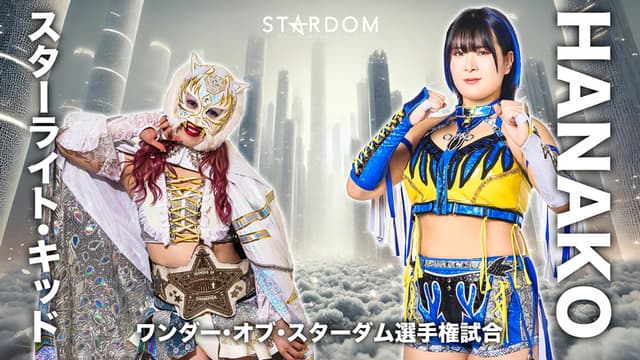 Stardom Nighter 2025 in Korakuen May.