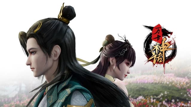 Peerless Martial Spirit