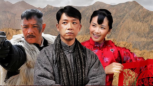 Dragon and Tiger Mountain