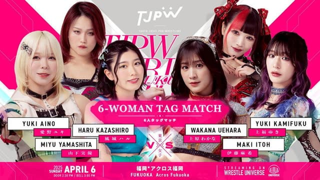 TJPW Spring Tour 2025 in Fukuoka