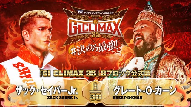 NJPW G1 Climax 35: Day 10