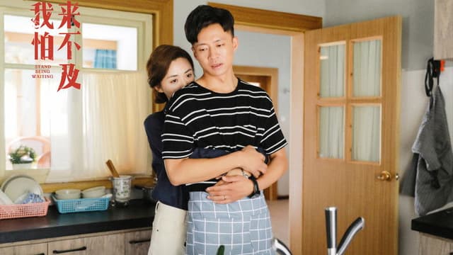 I Can't Stand Being Waiting