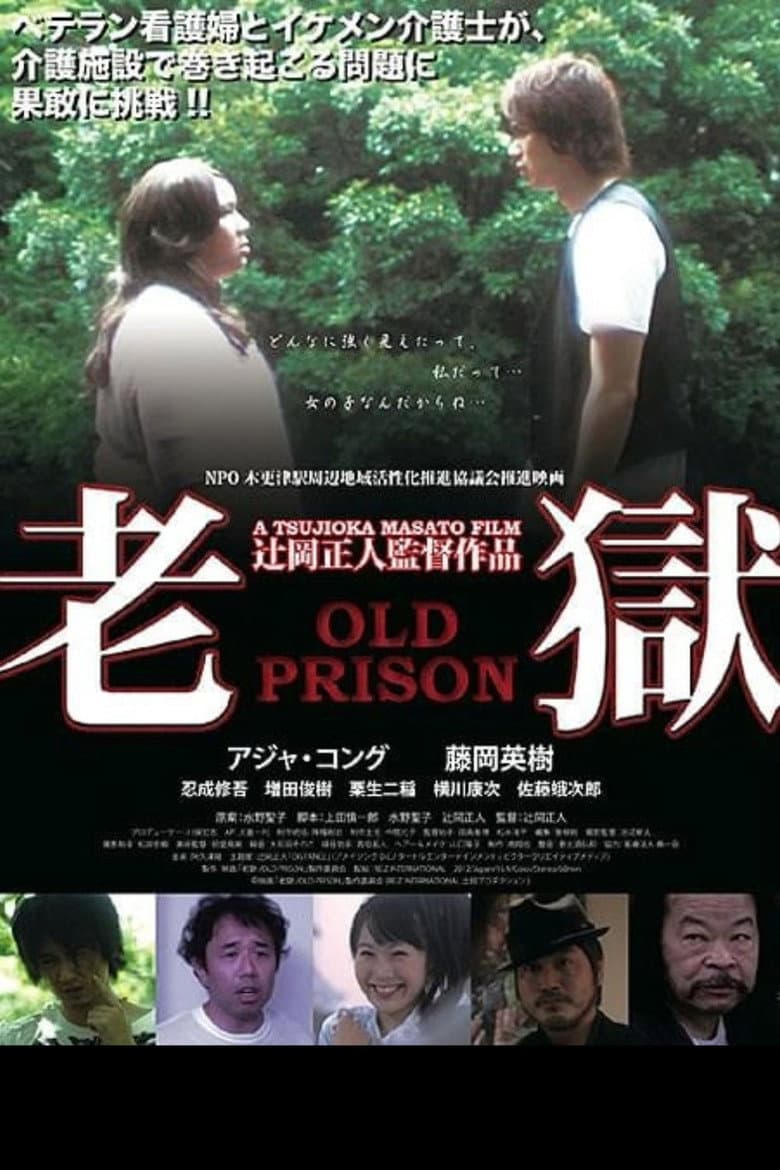 movie-thumb