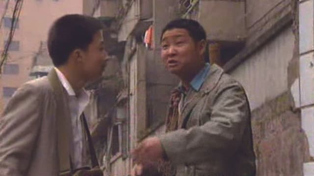 Shan Cheng Bang Bang Jun