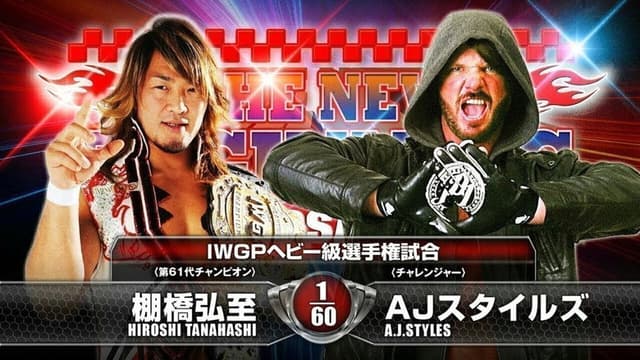NJPW The New Beginning in Osaka 2015