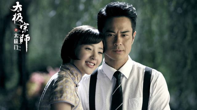 The Chronicle of A Taichi Master