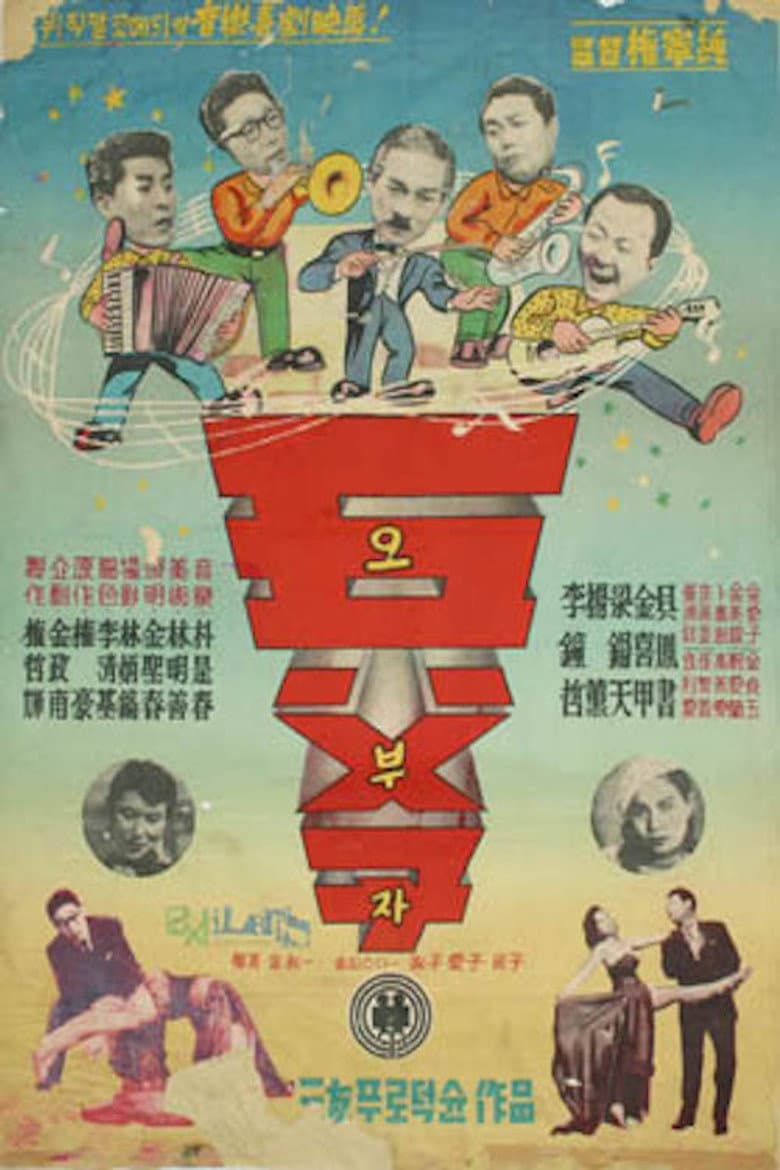 movie-thumb