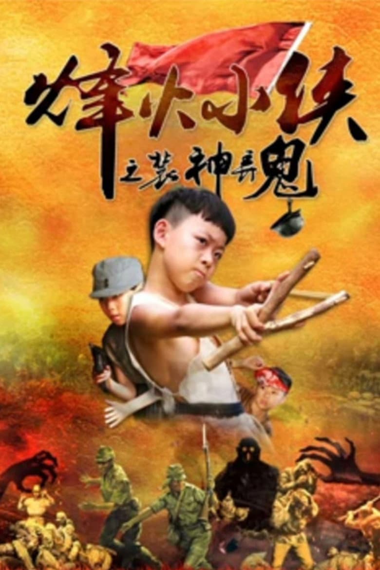 movie-thumb