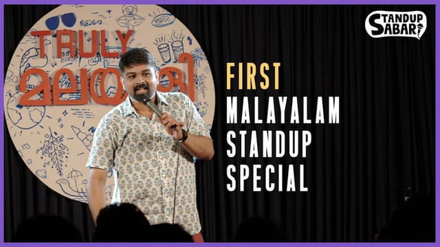 Sabareesh Narayanan: Truly Malayali
