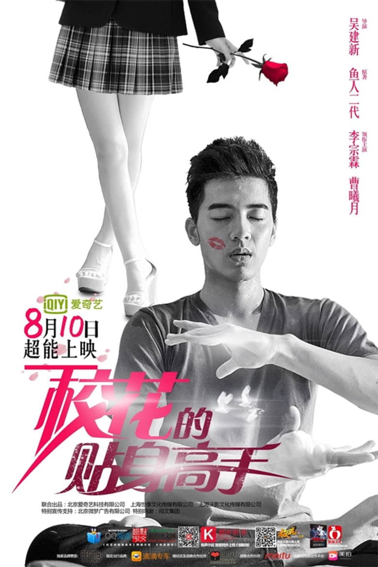 movie-thumb