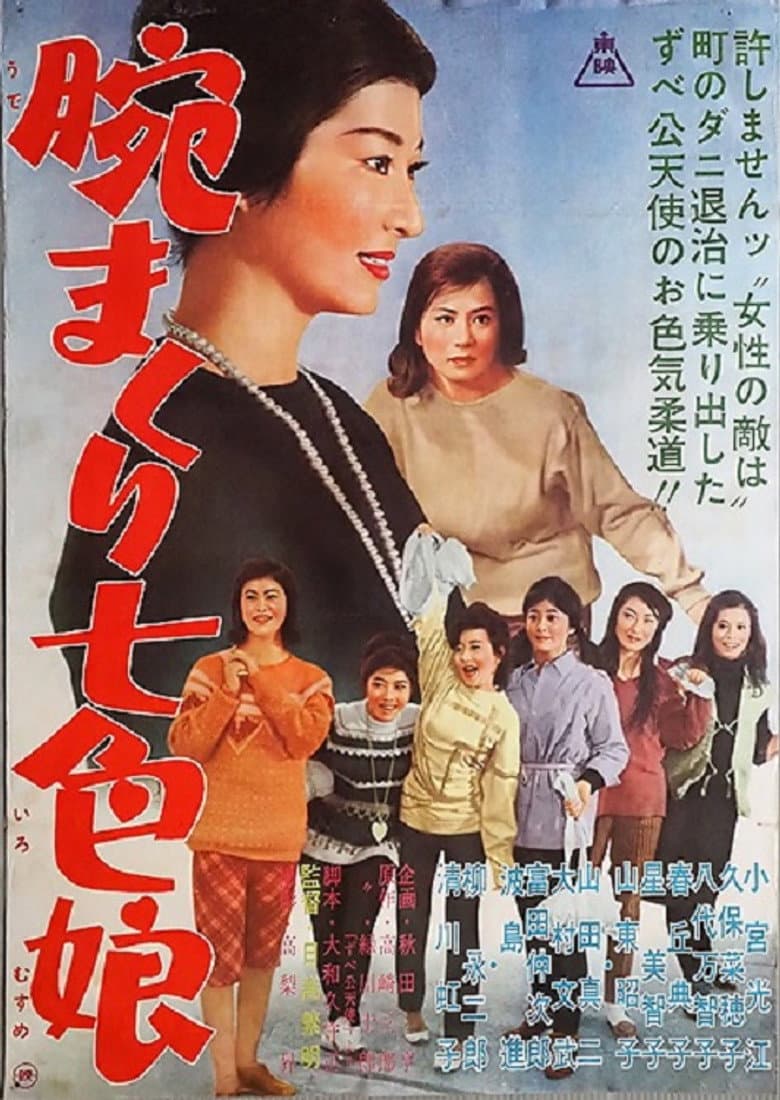 movie-thumb