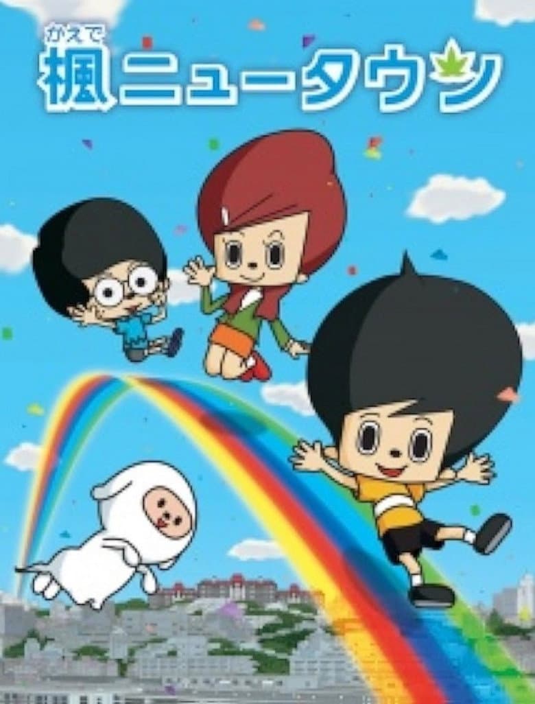 movie-thumb