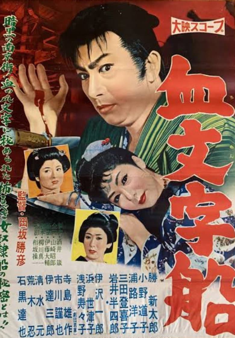 movie-thumb
