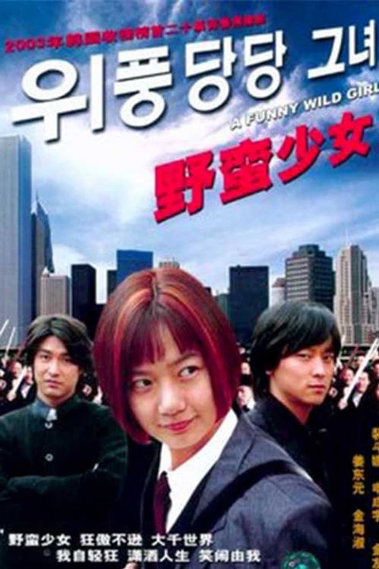 movie-thumb