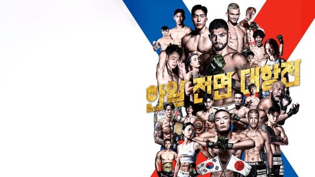 RIZIN WORLD SERIES in KOREA
