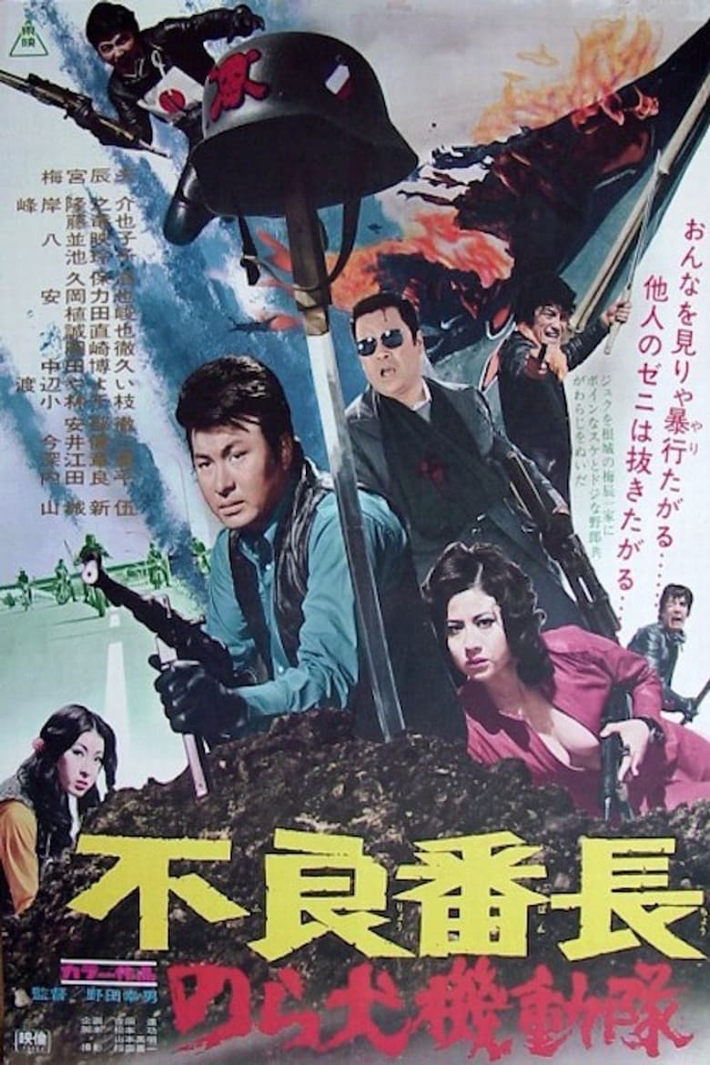 movie-thumb