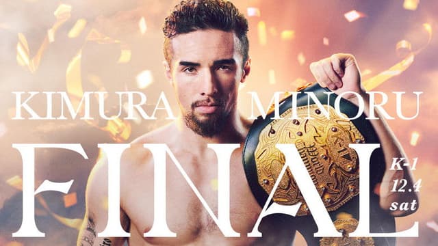 K-1 WORLD GP 2021: Super Welterweight & Featherweight Double Title Match