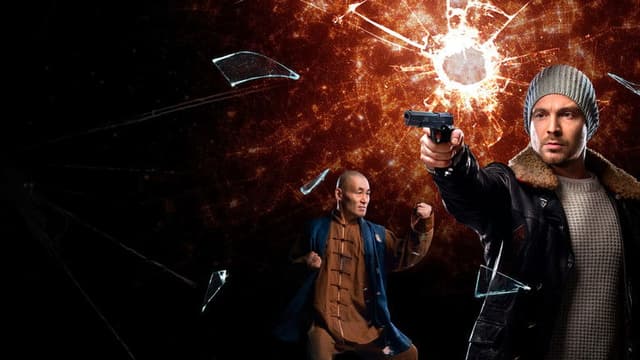 Четвертая смена